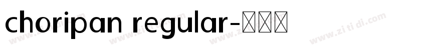 choripan regular字体转换